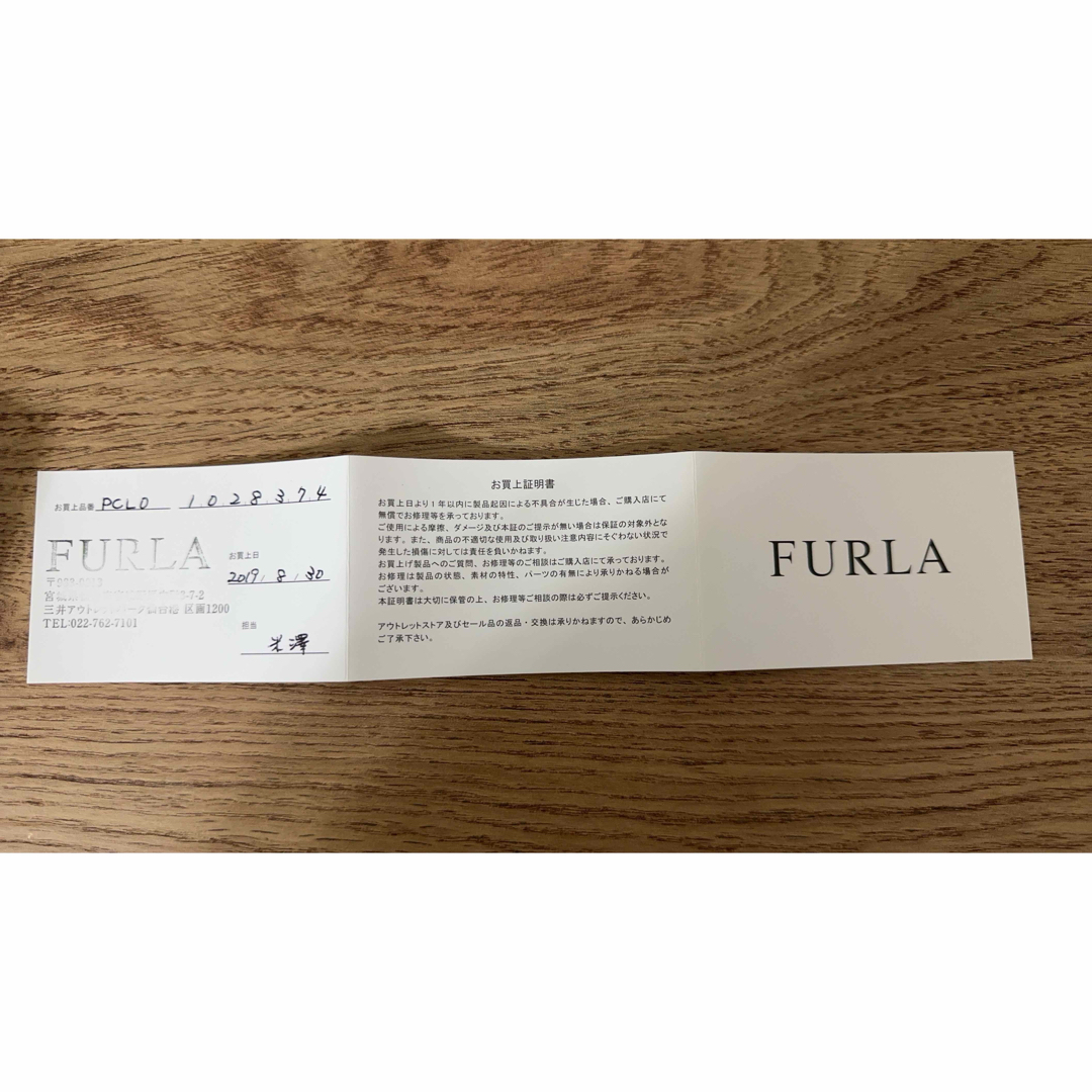 Furla(フルラ)のFURLA三つ折り財布 レディースのファッション小物(財布)の商品写真