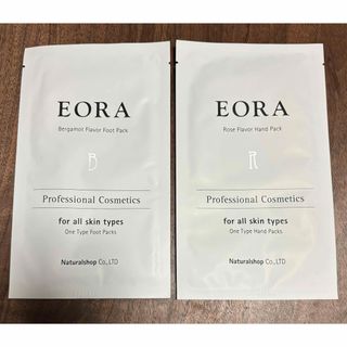 エオラ EORA ハンドパック&フットパック(その他)