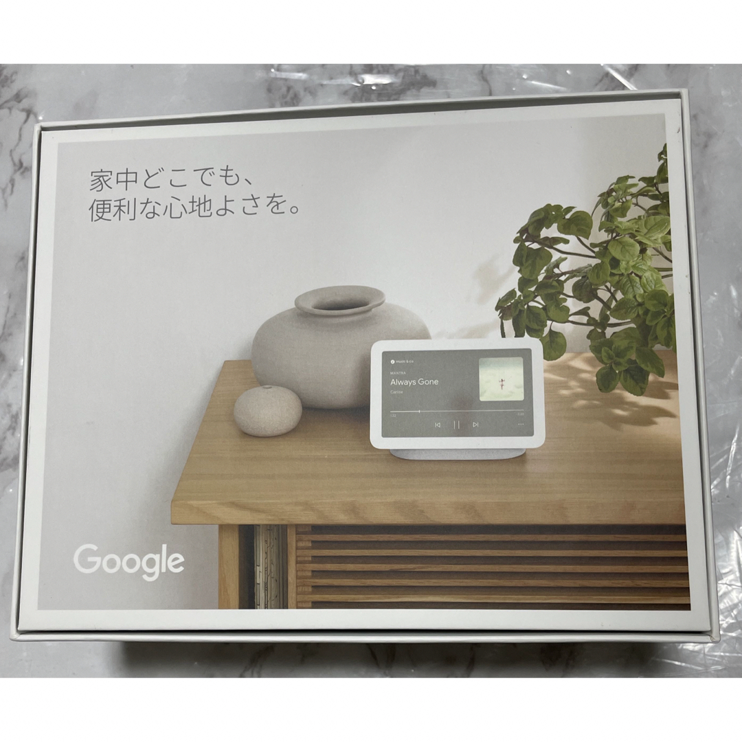 Google(グーグル)のGoogle Nest Hub 第2世代 スマホ/家電/カメラのオーディオ機器(スピーカー)の商品写真