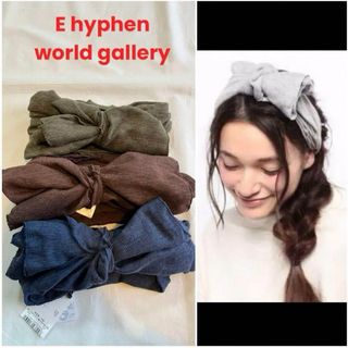 イーハイフンワールドギャラリー(E hyphen world gallery)の3点セット！イーハイフンワールドギャラリー　テレコリボンターバン　ヘアバンド(ヘアバンド)