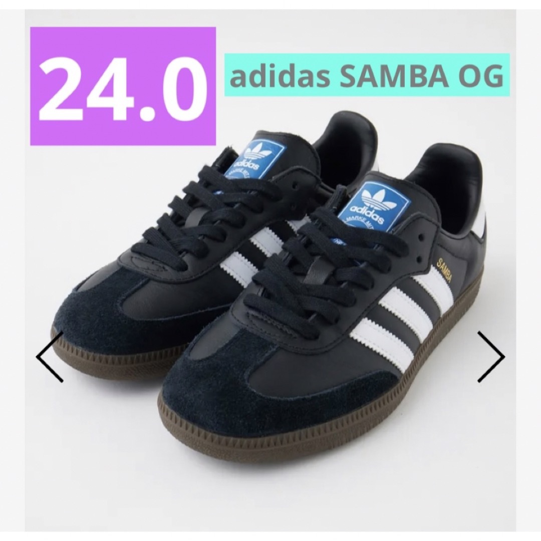 adidas Samba OG♡アディダス サンバ OG♡ブラック♡24.0cmスニーカー