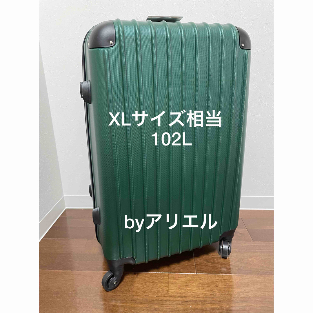 新品 スーツケース Lサイズ XLサイズ相当 ダークグリーン 102L レディースのバッグ(スーツケース/キャリーバッグ)の商品写真