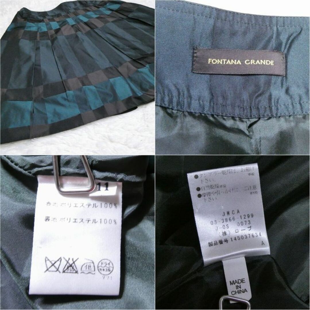 FONTANA GRANDE レディース スカート ひざ丈 フレア  レディースのスカート(ひざ丈スカート)の商品写真