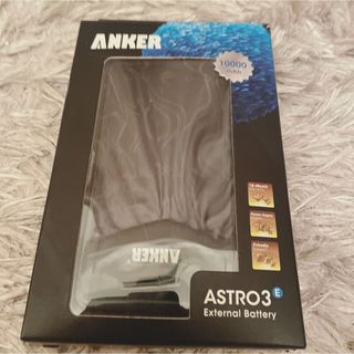 アンカー(Anker)の【新品未使用】ANKER　Astro3モバイルバッテリー　10000mAh(その他)