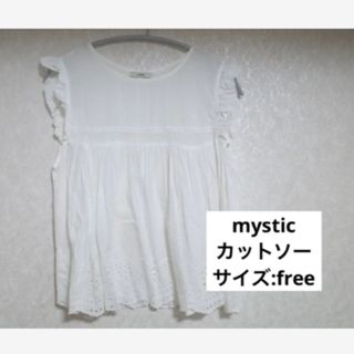 ミスティック(mystic)の【mystic】カットソー(カットソー(半袖/袖なし))