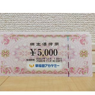 ルスツリゾート 30枚 りゅう様専用の通販 by ぱわぁ's shop｜ラクマ