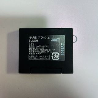 ナーズ(NARS)のNARS チーク オーガズム(チーク)