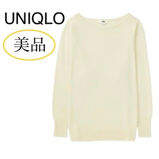 ユニクロ(UNIQLO)の美品 ユニクロ エクストラファイン メリノリラックスフィット セーター(ニット/セーター)