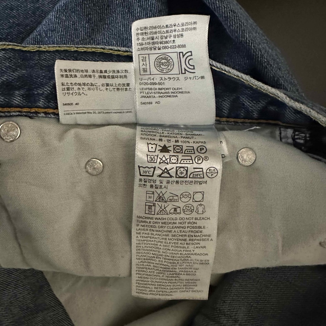 Levi's - Levi's リーバイス 550 ジーパン デニム W38 L36 ブルー 青の