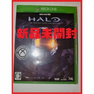 マイクロソフト(Microsoft)の【新品未開封】XBOXONE HALO:The Master Chief(家庭用ゲームソフト)