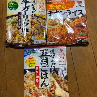 キッコーマン(キッコーマン)のうちのごはん　まぜごはんの素　3個セット(レトルト食品)