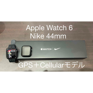 アップル(Apple)のApple Watch 6 Nike 44mm GPS＋Cellular(腕時計(デジタル))