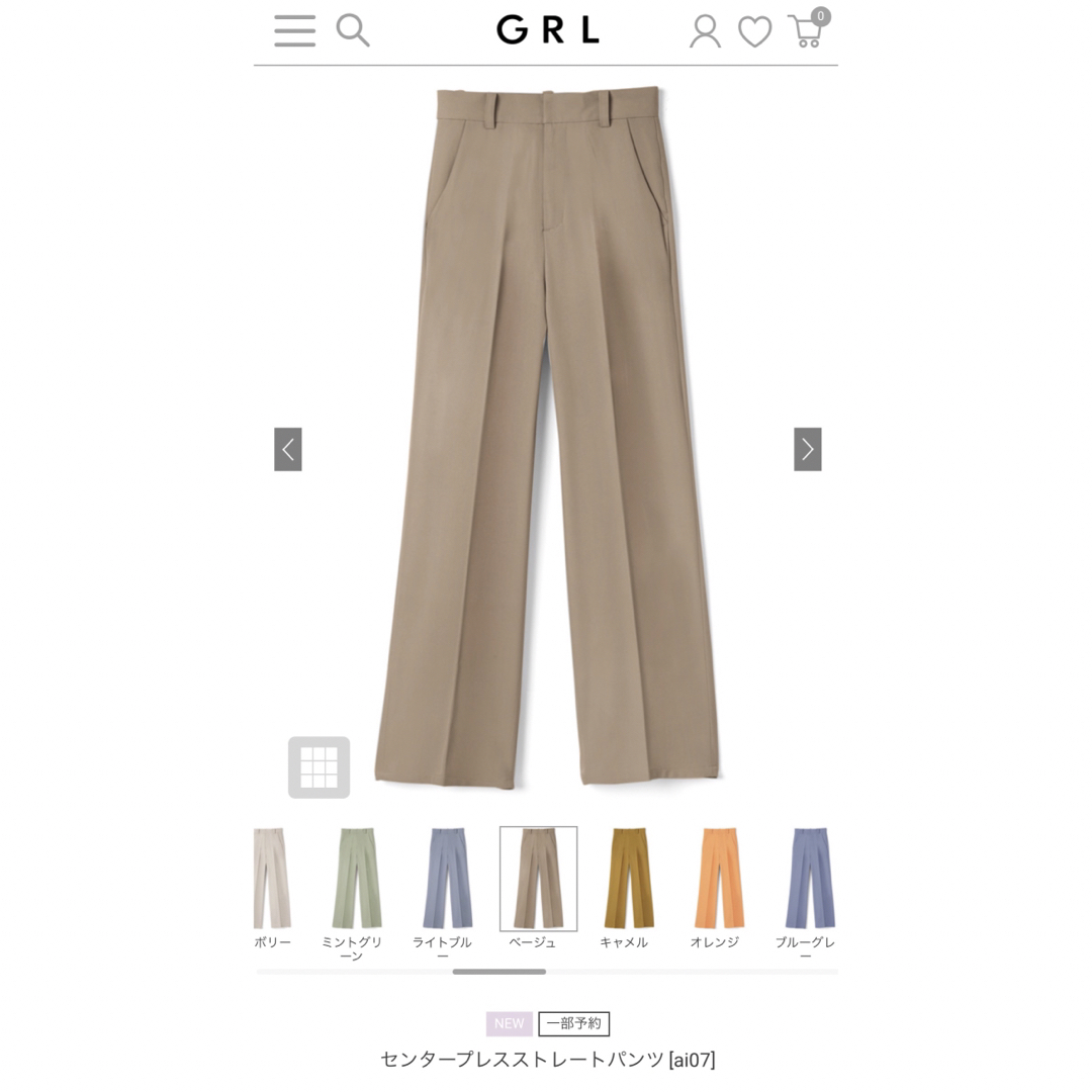 GRL(グレイル)のGRL センタープレスストレートパンツ[ai07] 新品 レディースのパンツ(カジュアルパンツ)の商品写真