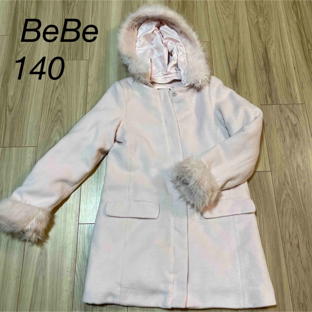 BeBe(ベベ)のBEBE べべ　コート ピンク　 キッズ/ベビー/マタニティのキッズ服女の子用(90cm~)(コート)の商品写真