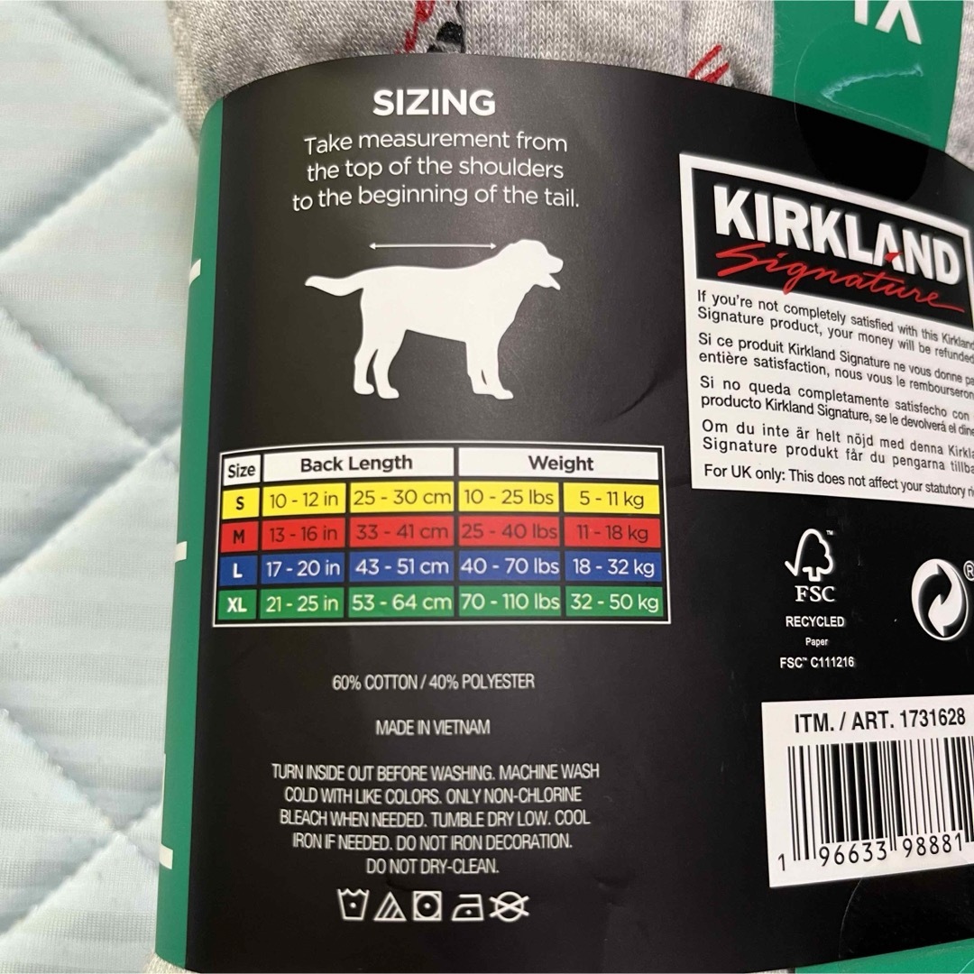 KIRKLAND(カークランド)の新品コストコカークランド シグネチャーペット用ロゴフーディXLサイズ完全限定生産 その他のペット用品(犬)の商品写真