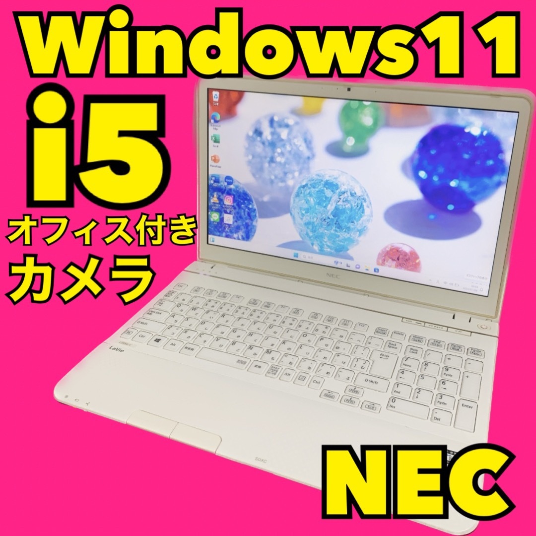 Windows11CPUカメラ付PC✨ノートパソコン　core i5✨オフィス付き　windows11