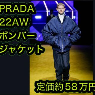 プラダ(PRADA)の新品 プラダ ボンバージャケット リナイロン Sサイズ ネイビー 22AW(ナイロンジャケット)