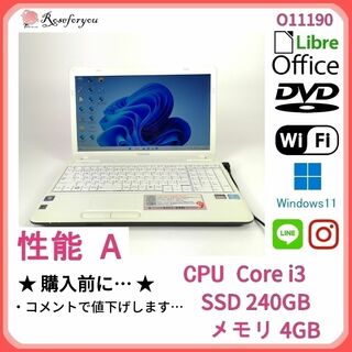 トウシバ(東芝)の【美品】 ホワイト♪ windows11 オフィス ノートパソコン O11190(ノートPC)