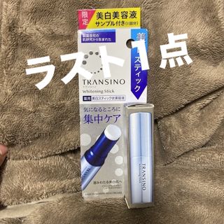 トランシーノ(TRANSINO)の【新品未使用】トランシーノ 薬用ホワイトニングスティック 美白スティック状美容液(美容液)