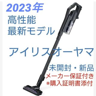 アイリスオーヤマ(アイリスオーヤマ)の掃除機 コードレス アイリスオーヤマ  サイクロン 黒 車内掃除 未使用 新品l(掃除機)