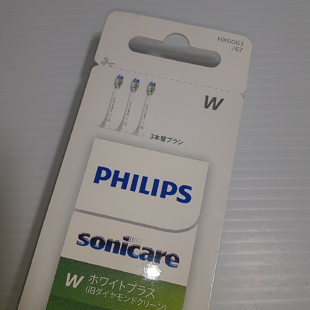 PHILIPS(フィリップス)のソニッケア ホワイトプラス替ブラシ ホワイト3本セット HX6063／67(1セ スマホ/家電/カメラの美容/健康(その他)の商品写真