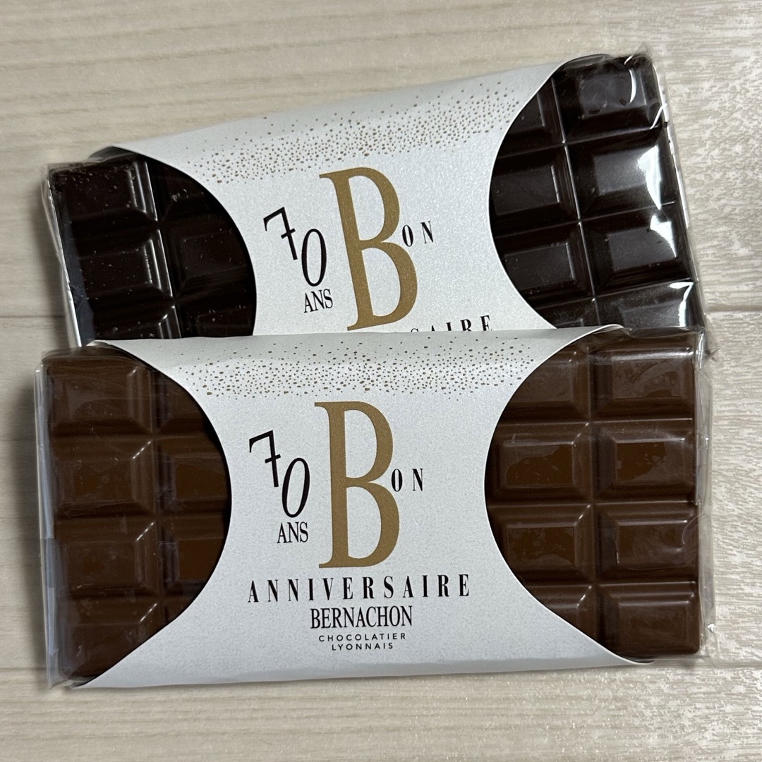 ベルナシオン70周年　チョコレート　２種セット150g賞味期限