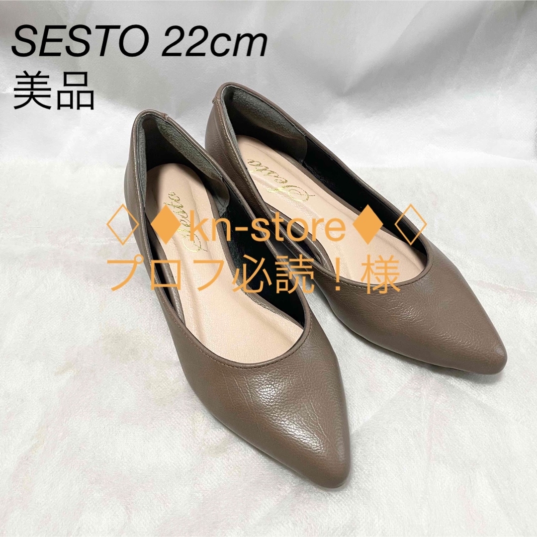 SESTO(セスト)のSESTO セスト　22cm レザー調　ローヒール　パンプス レディースの靴/シューズ(ハイヒール/パンプス)の商品写真