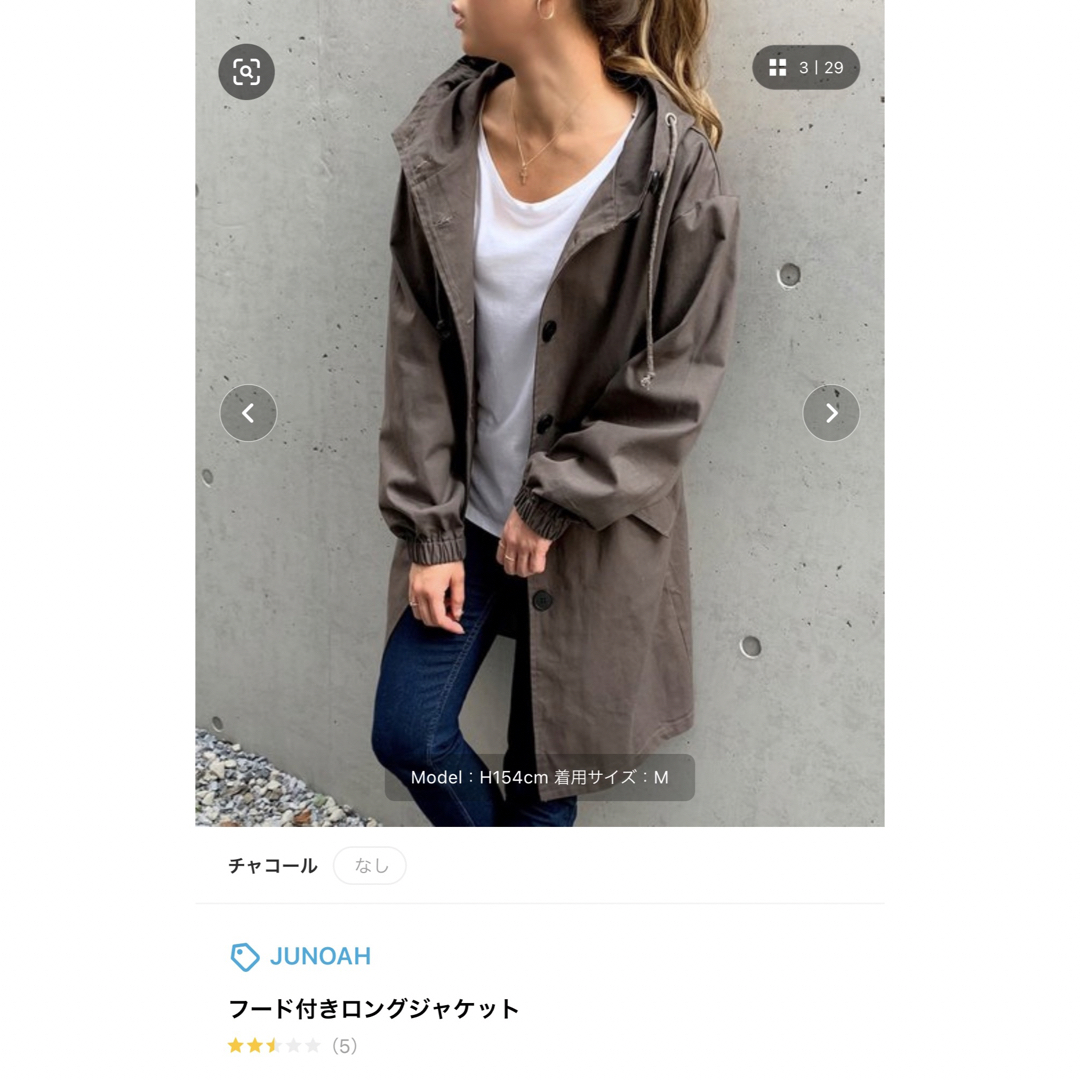 JUNOAH(ジュノア)のJUNOAH フード付きロングジャケット 新品 レディースのジャケット/アウター(その他)の商品写真