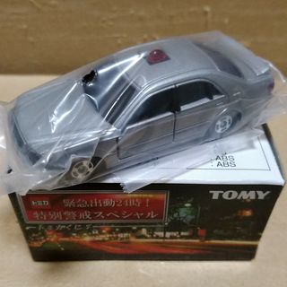 タカラトミー(Takara Tomy)のトミカくじ 7 トヨタ クラウンアスリート 覆面パトロールカー(ミニカー)