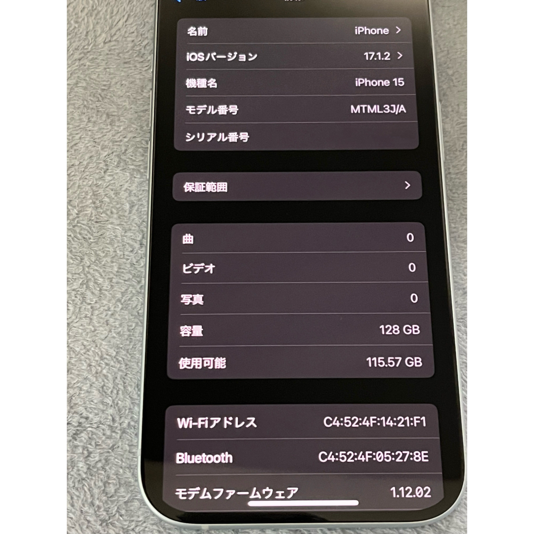 iPhone(アイフォーン)のとうふ様専用品iPhone15 ブルー 128GB 本体のみ Appleストア版 スマホ/家電/カメラのスマートフォン/携帯電話(スマートフォン本体)の商品写真