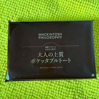 マッキントッシュフィロソフィー(MACKINTOSH PHILOSOPHY)のLEE付録「MACKINTOSH PHILOSOPHY」トート(トートバッグ)