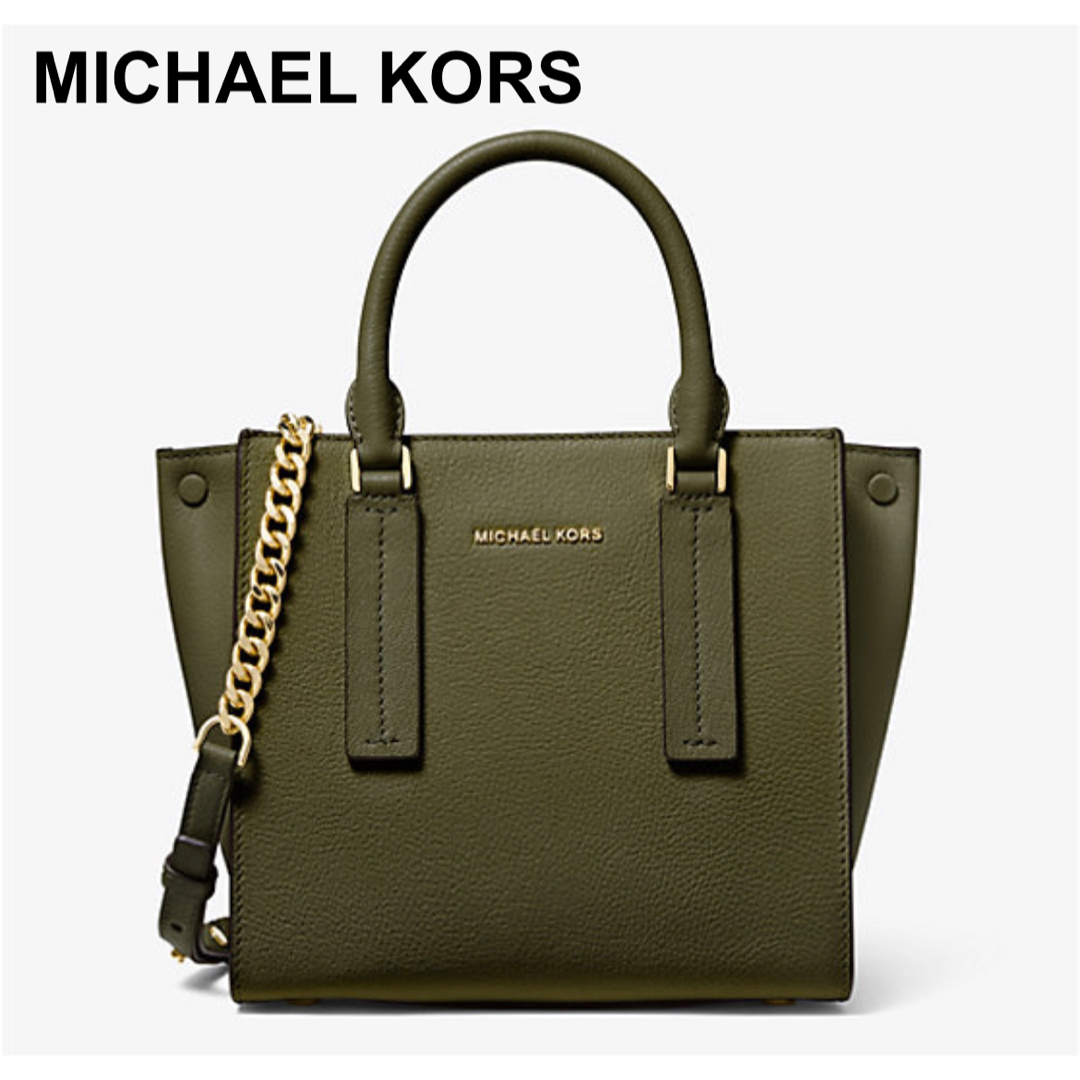 オリーブ素材極美品 MICHAEL KORS アレッサ 2way バッグ　オリーブ