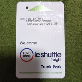 le shuttle 貨物用トラックパーク Exit用チケット(鉄道乗車券)