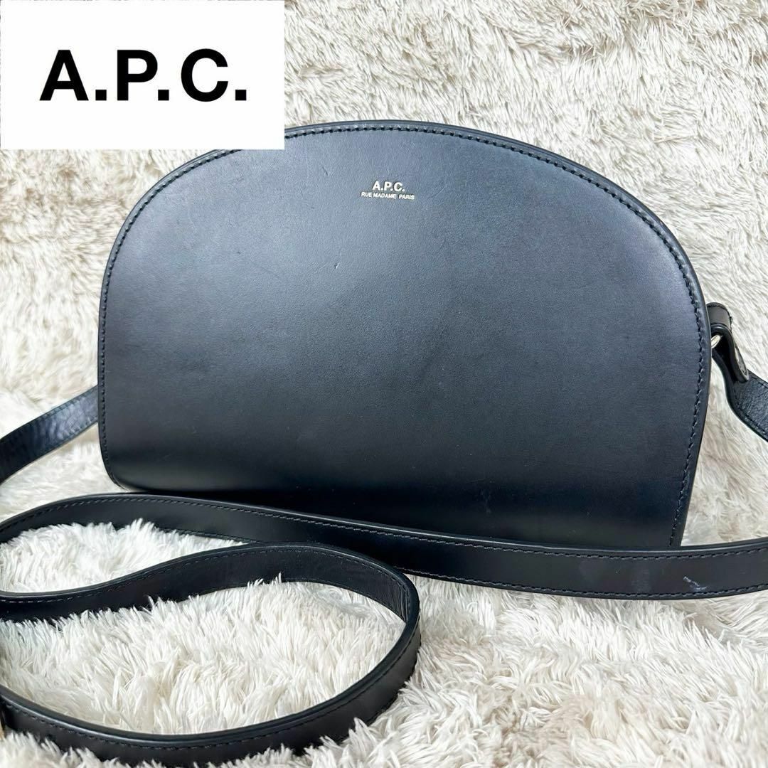 A.P.C - 【人気】アーペーセー ショルダーバッグ ブラック ハーフ