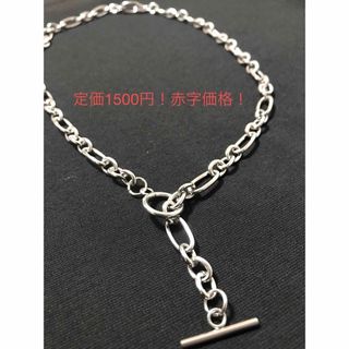 ステンレス製　シルバーチェーンネックレス(ネックレス)