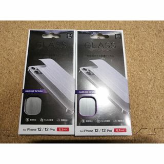 エレコム(ELECOM)の【2箱】エレコム iPhone 12 /  12 Pro 背面 ガラス フィルム(iPhoneケース)