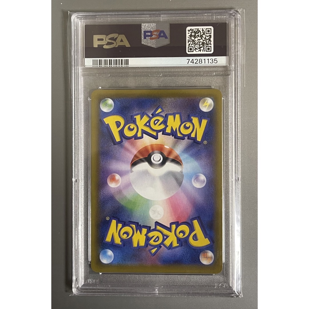 PSA10最高評価】グレイシアv sa【ポケカ】※PSAケースあり PSA10最高評価】グレイシアv sa【ポケカ】※PSAケースあり