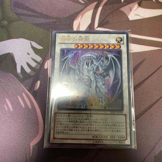 ユウギオウ(遊戯王)の遊戯王 蒼眼の銀龍(カード)