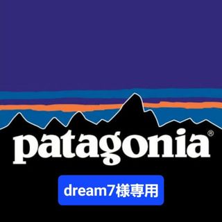 パタゴニア(patagonia)の専用ページになります❤(その他)