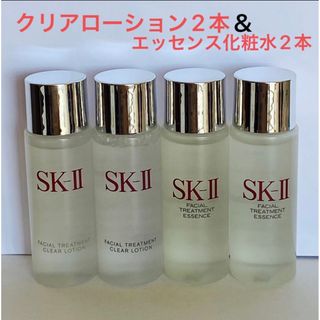 エスケーツー(SK-II)のSK-II sk2 トリートメントエッセンス30ml×2本+クリアローション2本(化粧水/ローション)