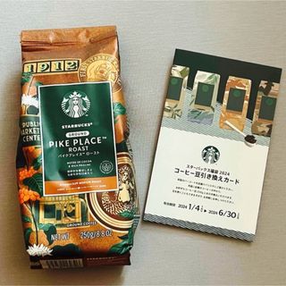 Starbucks Coffee - cherryさん専用ページ スターバックス ヴィア