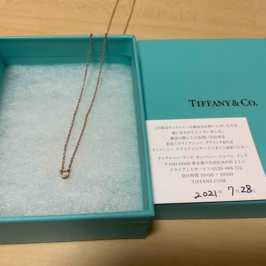 アクセサリーTIFFANY&Co. バイザヤード　ネックレス