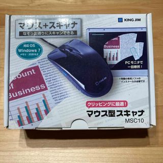 キングジム(キングジム)のマウス型スキャナ ブラック MSC10クロ(1セット)(PC周辺機器)