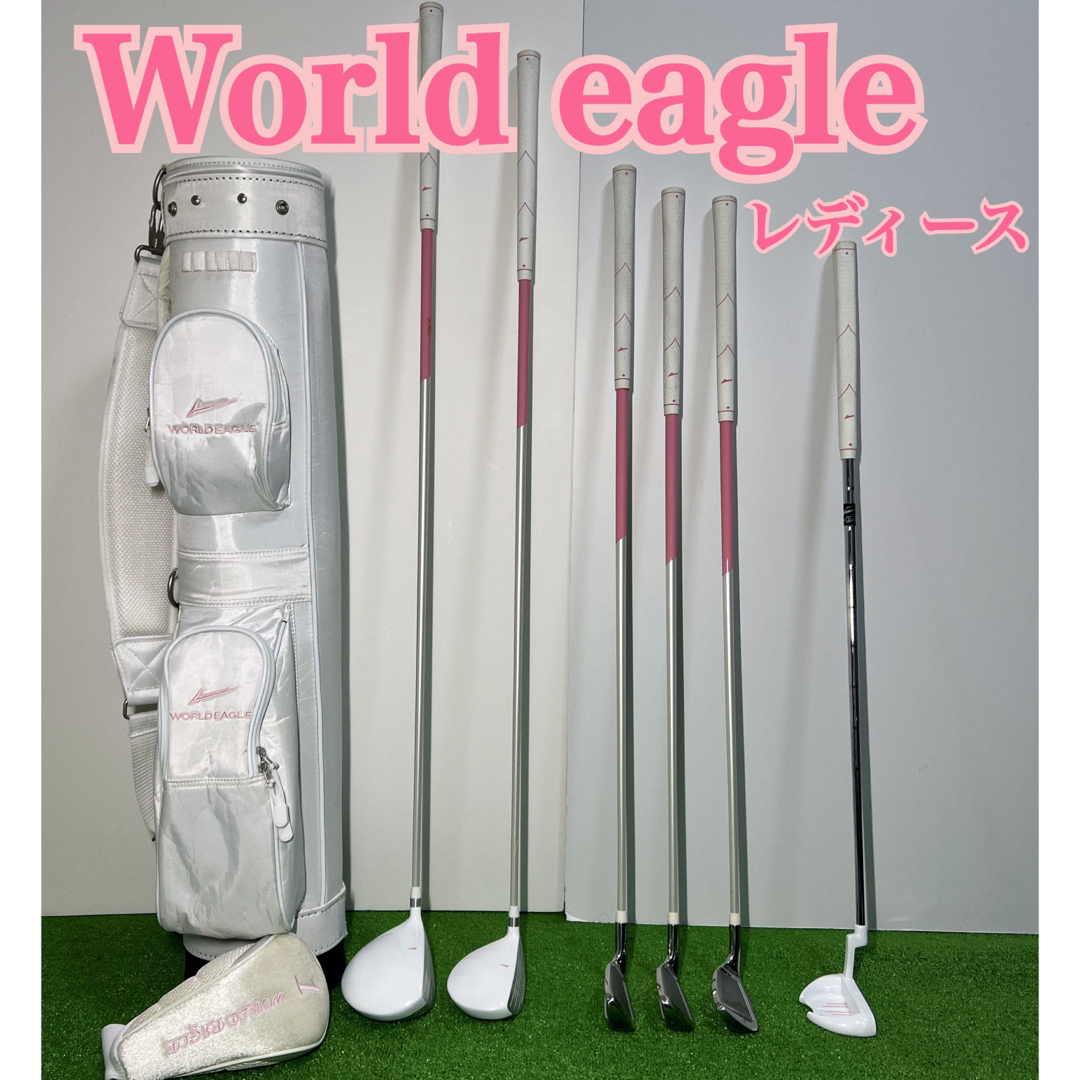 C64 ゴルフクラブ　World eagle ワールドイーグル　右利き