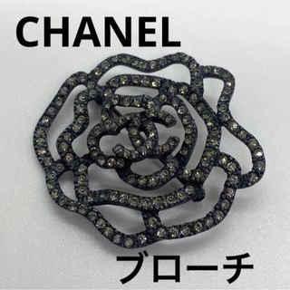 シャネル(CHANEL)のシャネル ブローチ ココマーク コサージュ ストーン 刻印 ヴィンテージフラワー(ブローチ/コサージュ)