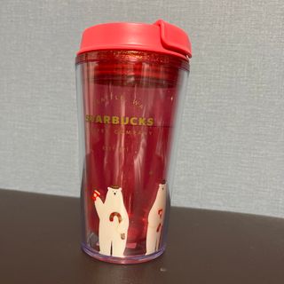 スターバックスコーヒー(Starbucks Coffee)の値下　箱付き　スターバックスホリデー2020タンブラー　ポーラーベア　355ml(タンブラー)