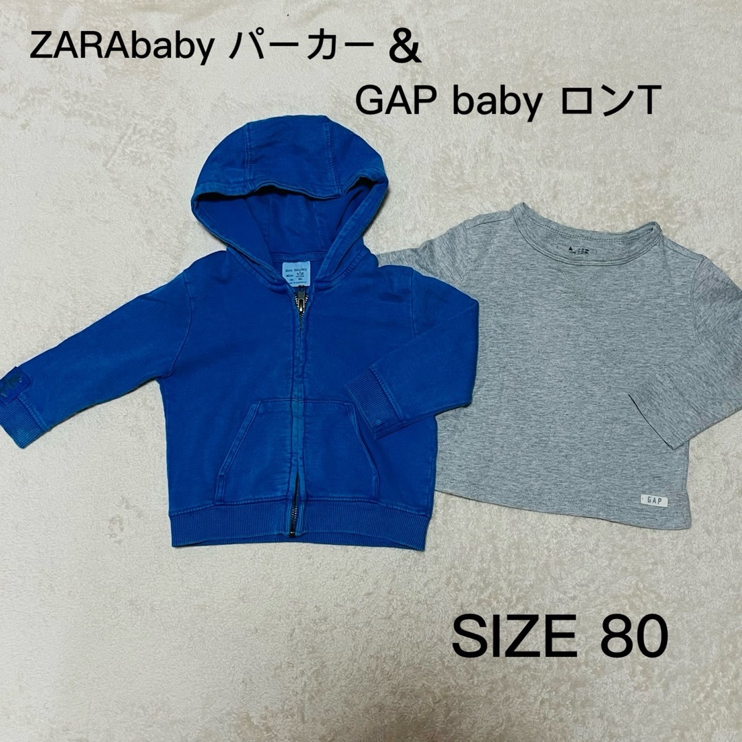 GAP Kids(ギャップキッズ)の【zara baby】　【gapbaby】パーカー　& ロンT 80サイズ キッズ/ベビー/マタニティのベビー服(~85cm)(トレーナー)の商品写真