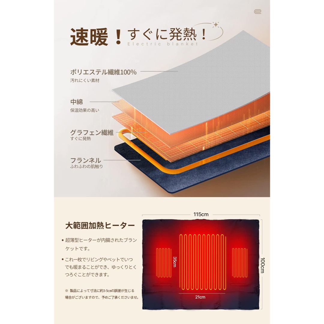 電気ブランケット 電気ひざ掛け 掛け・敷き兼用タイプ 洗濯可 電気毛布 ネイビー スマホ/家電/カメラの冷暖房/空調(電気毛布)の商品写真