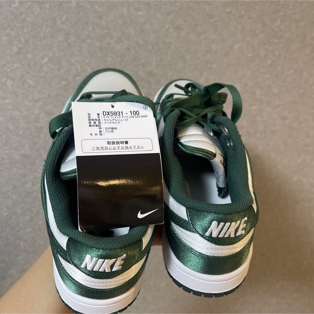 スニーカー新品【NIKE】DUNK LOW ESS SNKR サイズ23.5センチ