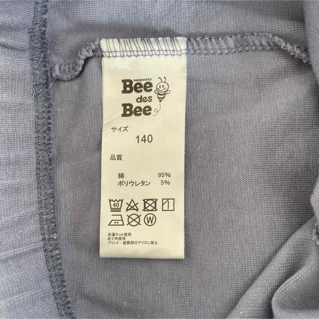 Bee(ビー)のBee de Beeサイドラインレギンス 140 ブルーグレー キッズ/ベビー/マタニティのキッズ服男の子用(90cm~)(パンツ/スパッツ)の商品写真